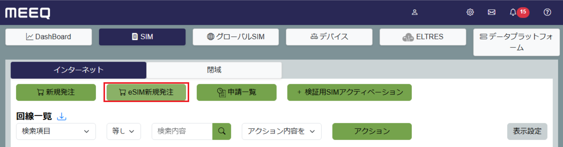 スクリーンショット 加工済み.png