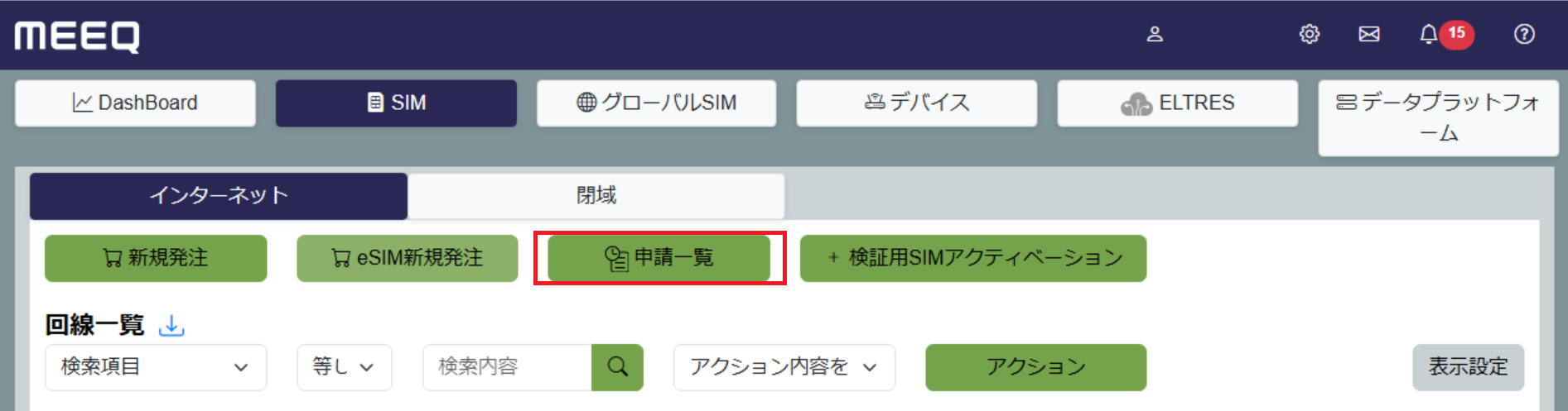スクリーンショット 加工済み④.png