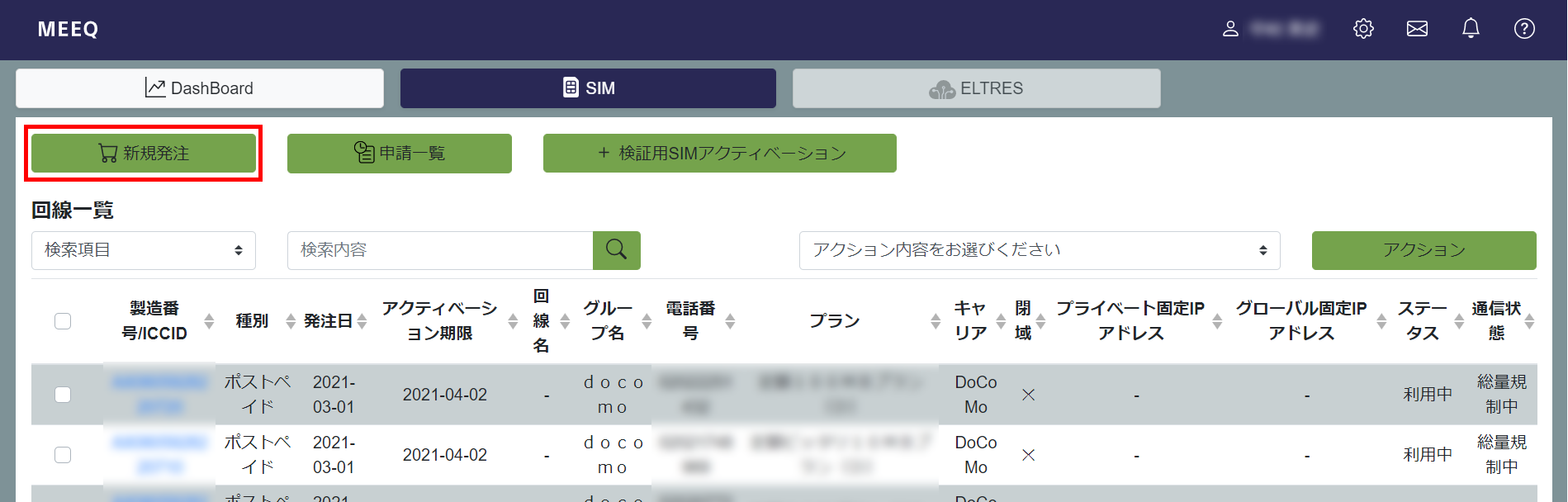 Miiさん　追加オプション　登り棒 Miiさん追加オプション登り棒